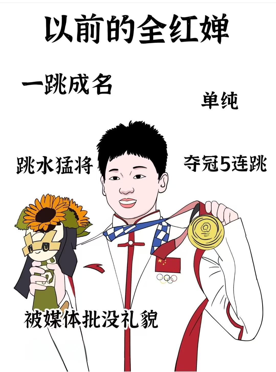 关于举重选手全力抗衡,成功摘金斩银的信息 关于举重选手全力抗衡,成功摘金斩银的信息