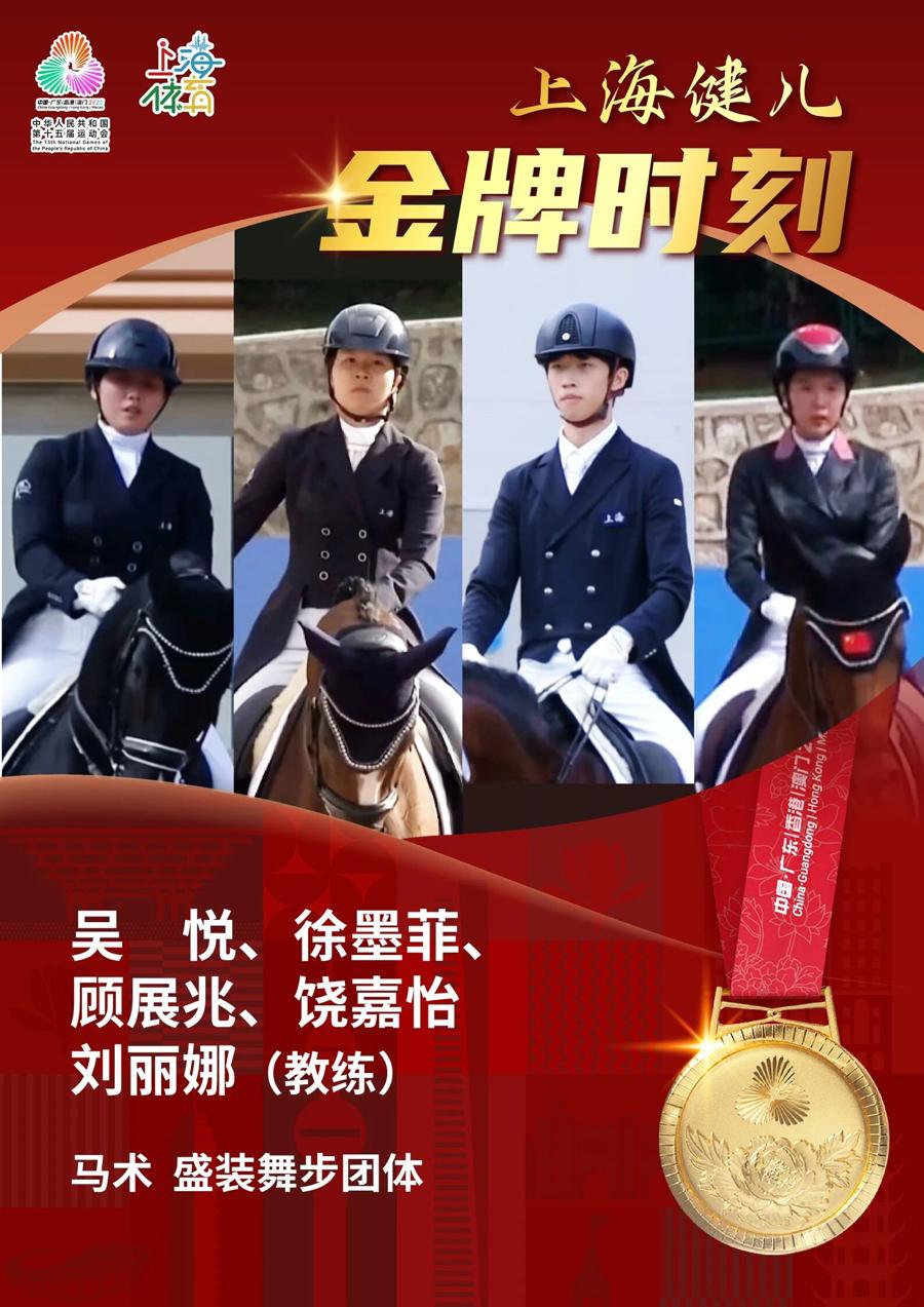 中国代表团整体发挥出色,夺得多枚奖牌 中国代表团整体发挥出色,夺得多枚奖牌