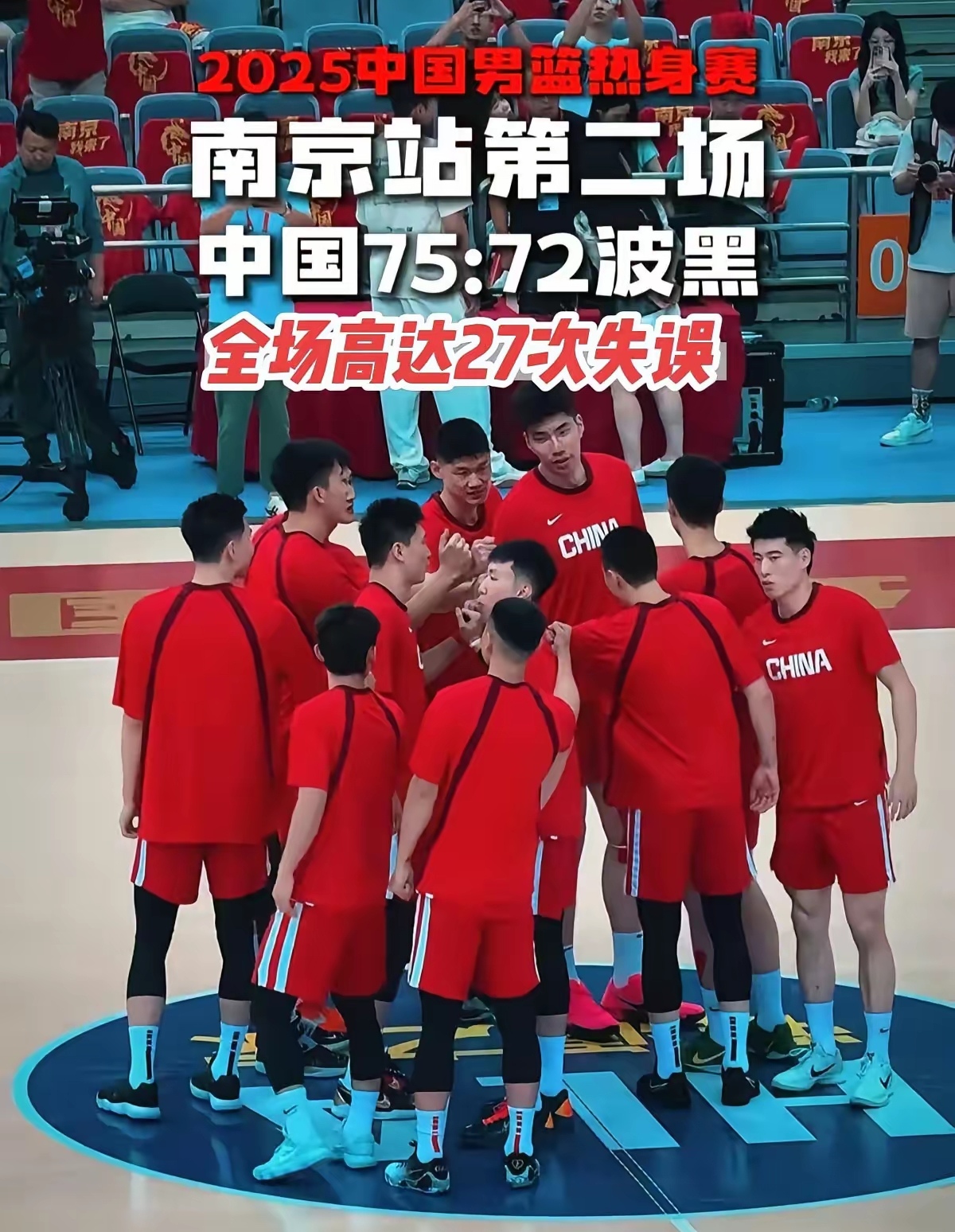关于CBA球队转会传闻四起，球员归属或生变的信息