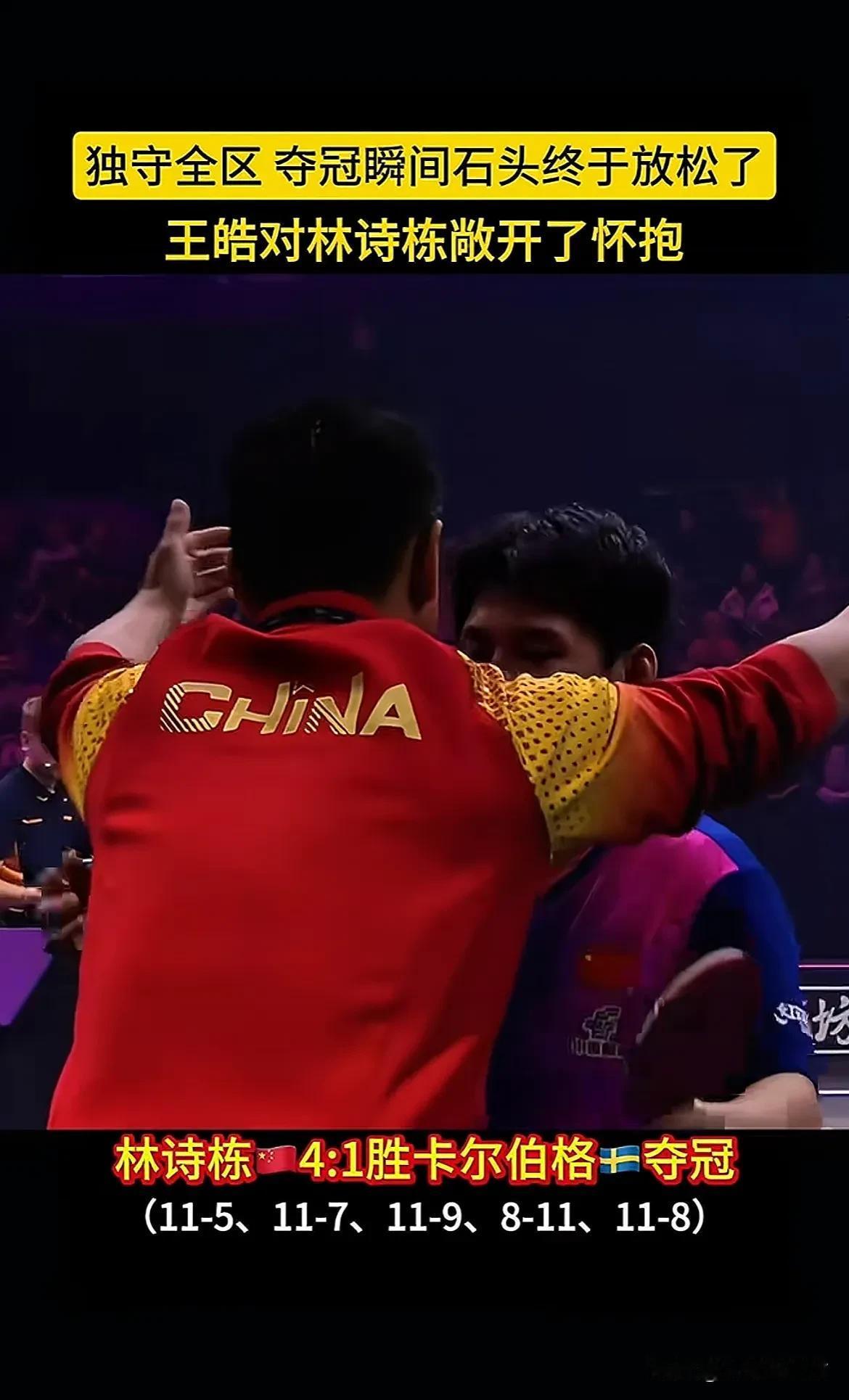 包含葡萄牙队绝杀瑞典队,张继科惊艳四座的词条 包含葡萄牙队绝杀瑞典队,张继科惊艳四座的词条