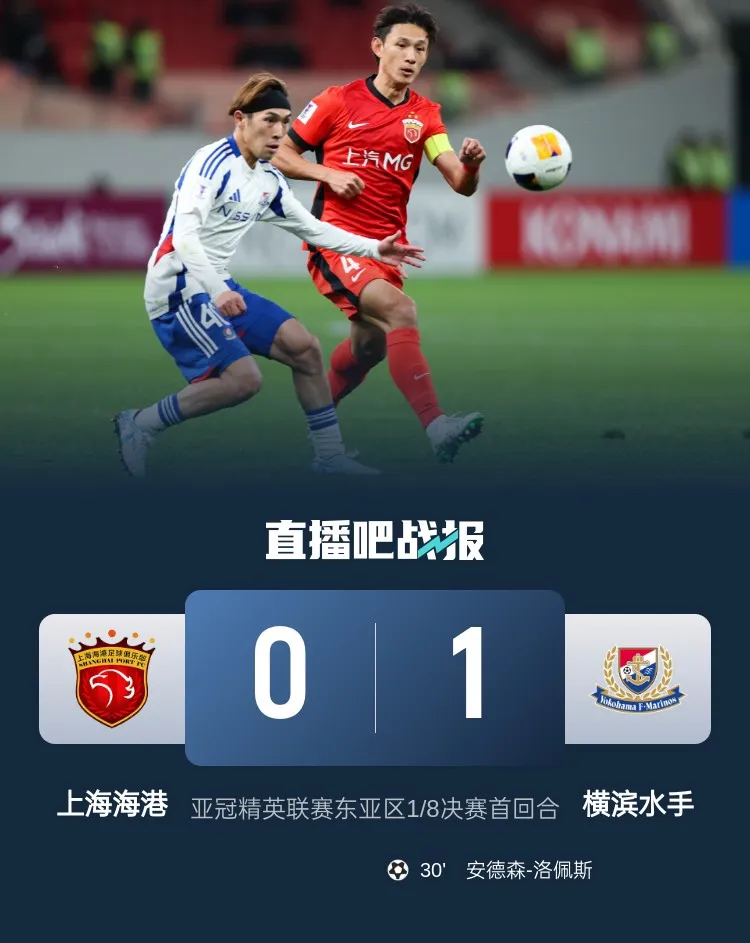 包含宁波海港在主场大胜，继续保持不败的词条