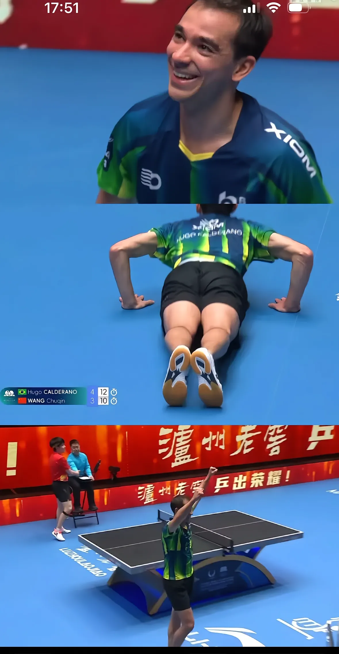 中国乒乓球队险胜瑞典乒乓球队，王皓完成帽子戏法的简单介绍