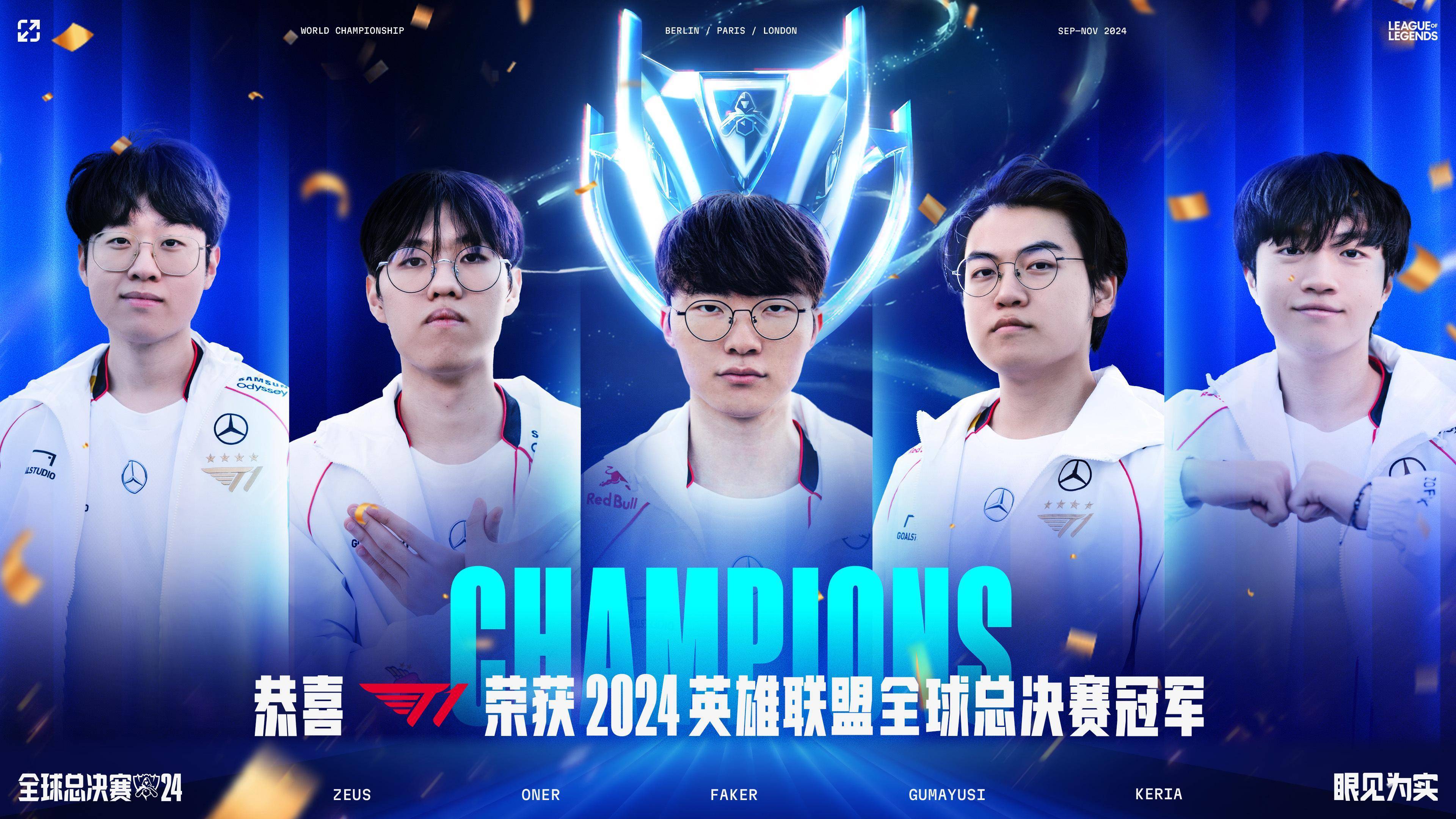 IG横扫WBG，Jankos关键制胜的简单介绍