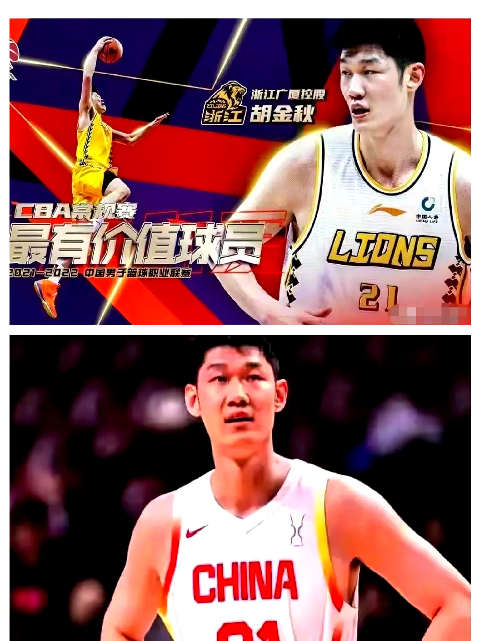 鹈鹕险胜公牛，周琦状态火热