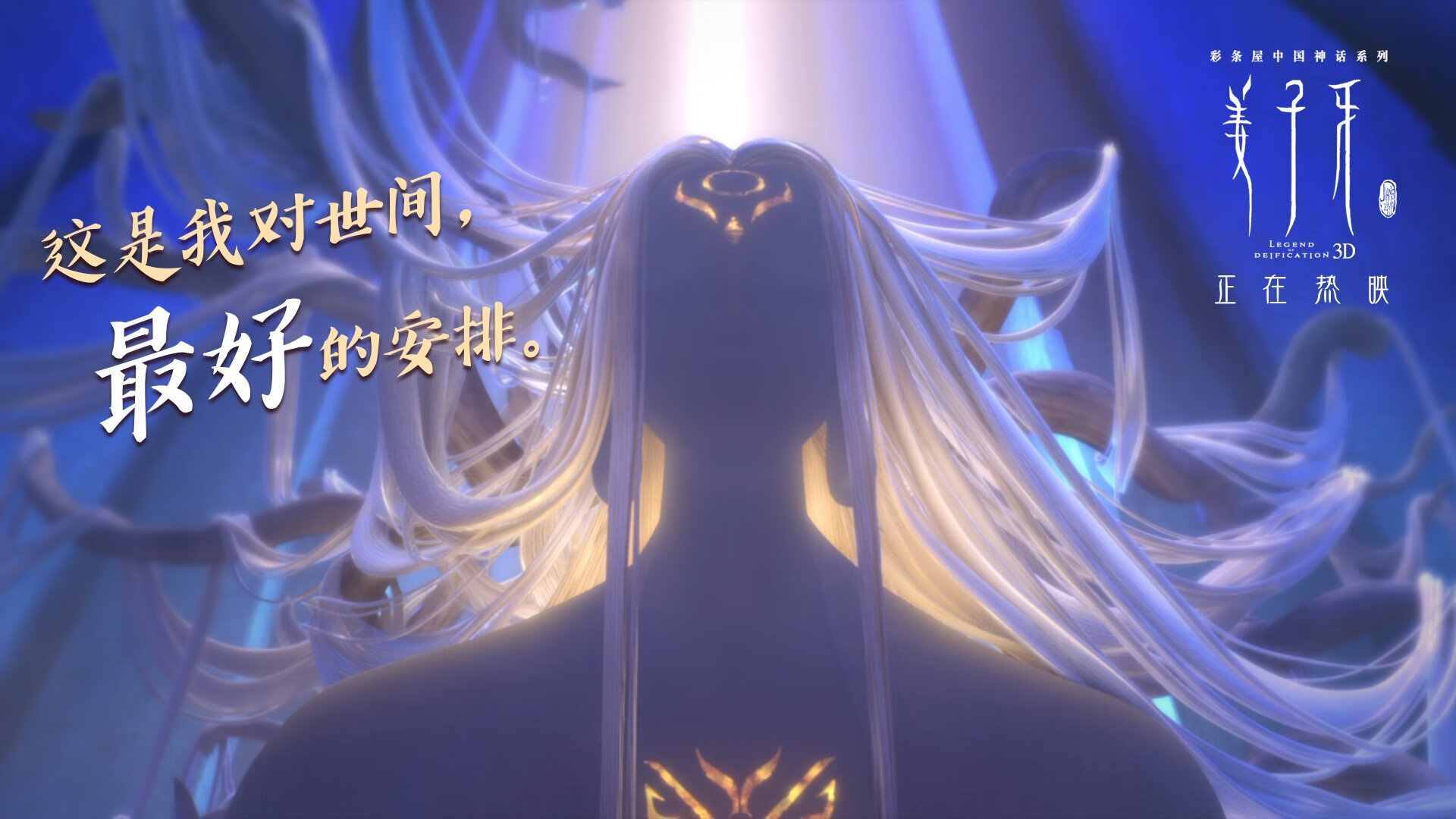 西决生死战之夜,加维发挥堪称完美