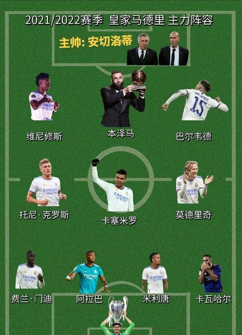 关于拜仁轻取荷兰，福登统治全场的信息